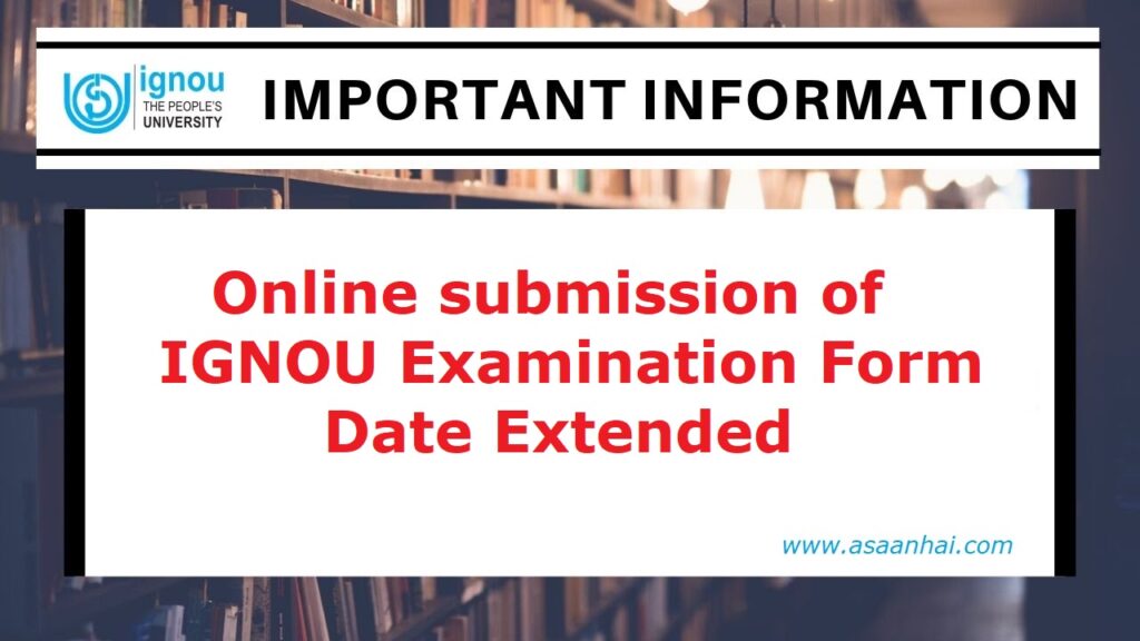 IGNOU Exam Form Date Extended