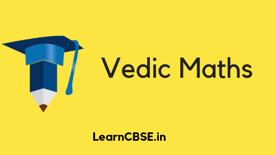 You are currently viewing Vedic Maths | 2 Second Maths Tricks